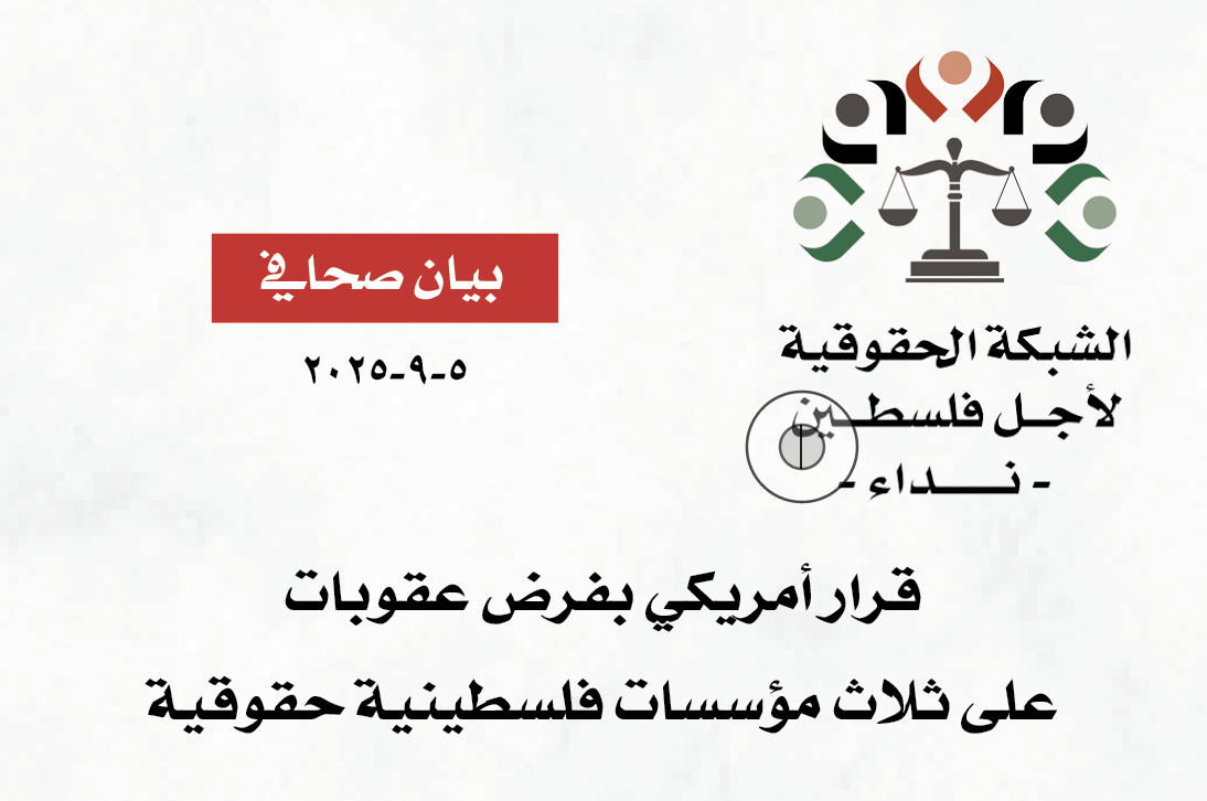 قرار أمريكي بفرض عقوبات  
